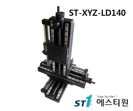 정밀 수동 장축 XYZ스테이지 [ST-XYZ-LD140]