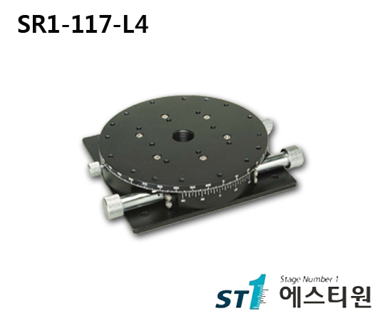 정밀 수동 회전스테이지 Ø125 [SR1-117-L4]