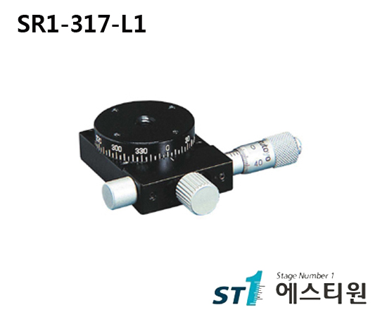 정밀 수동 회전스테이지 Ø30 [SR1-317-L1]