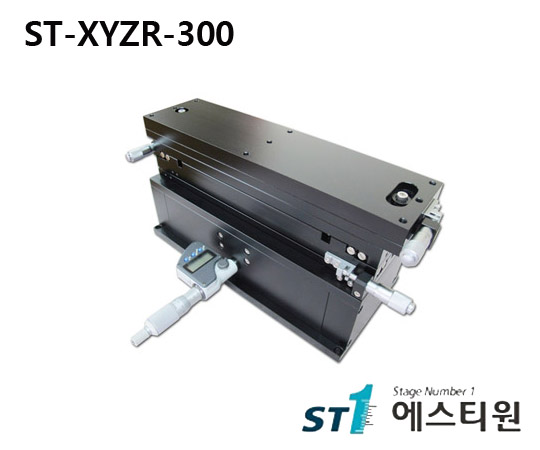 [ST-XYZR-300] XYZR-Axis Manual Stage 4축 스테이지