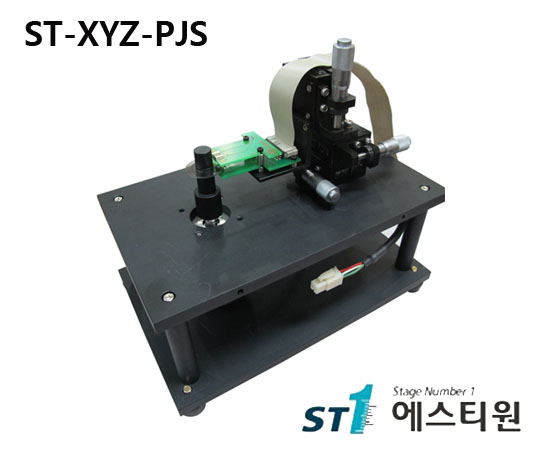 Z축 PCB 지그시스템 [ST-XYZ-PJS]