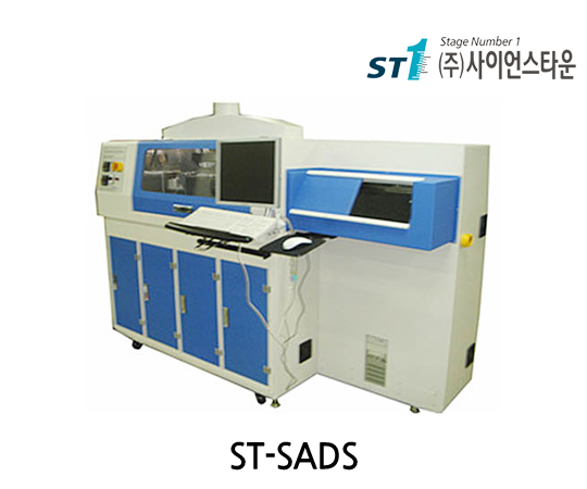 [ST-ADS]Auto Deprocessor System