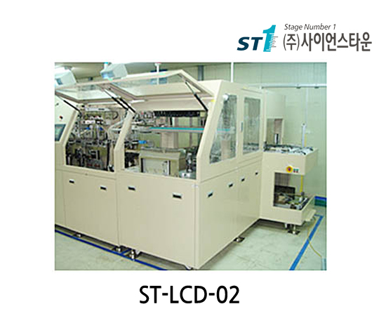 [ST-LCD-02]LCD Unloader System