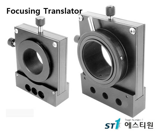 [SFT Series] Focusing Translator