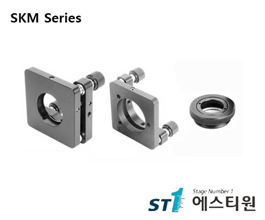 [SKM,SKMH Series] Kinematic Mirror Mount/Adaptor