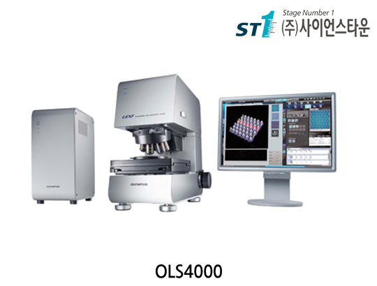 OLS4000 (단종 제품)