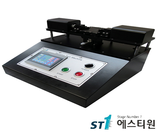 [STS-RT-1AXIS] 필름 폴딩 테스트 머신