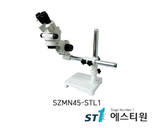 써니 실체현미경 [SZMN45-STL1]