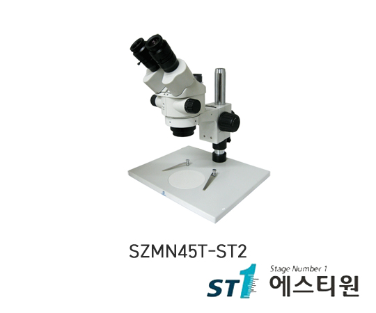 써니 실체현미경 [SZMN45T-ST2]