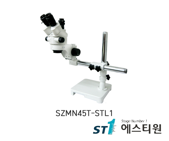 써니 실체현미경 [SZMN45T-STL1]