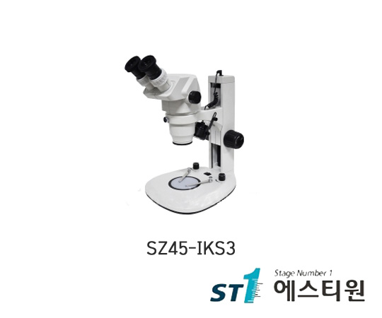 써니 실체현미경 [SZ45-IKS3]