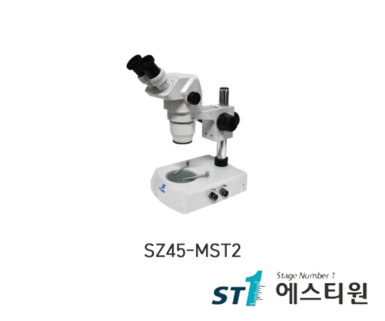 써니 실체현미경 [SZ45-MST2]