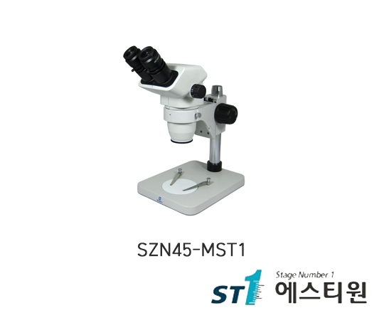 써니 실체현미경 [SZN45-MST1]