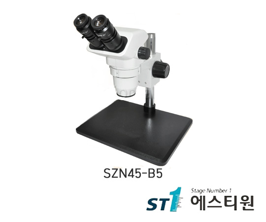 써니 실체현미경 [SZN45-B5]