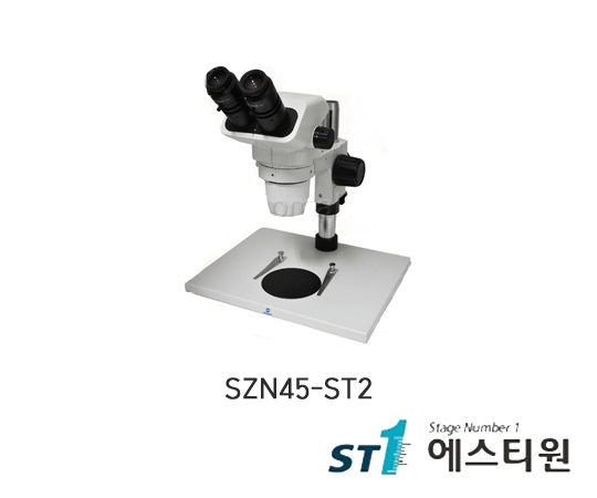 써니 실체현미경 [SZN45-ST2]