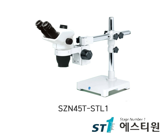 써니 실체현미경 [SZN45T-STL1]