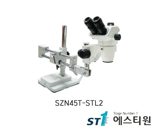 써니 실체현미경 [SZN45T-STL2]