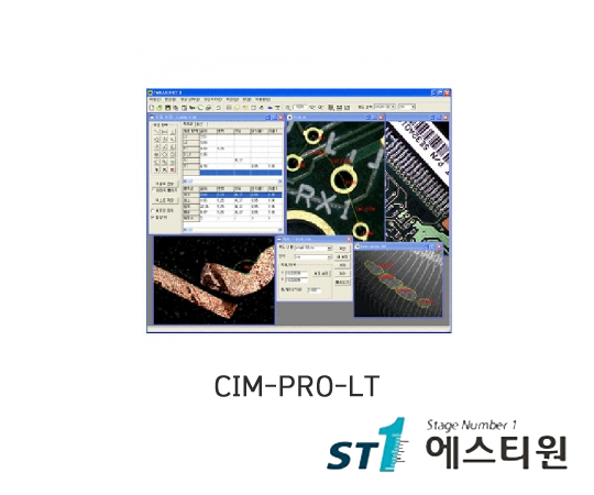 영상처리 프로그램 [CIM-PRO-LT]