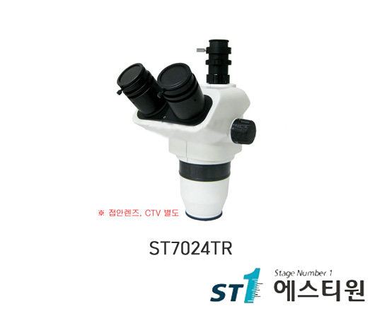 삼안헤드[ST7024TR]