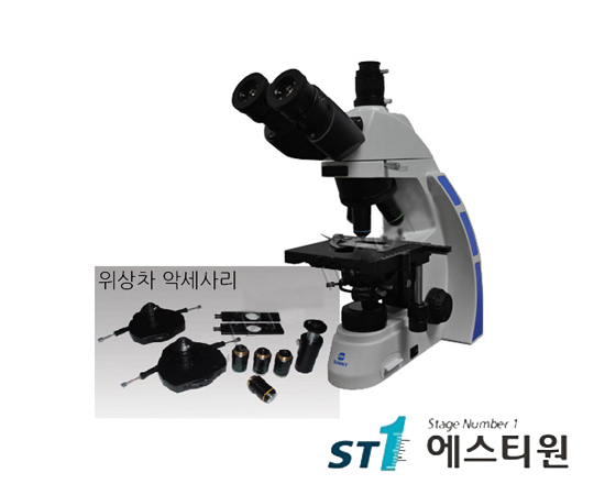 써니 위상차현미경 (정립형) [EX30PHT]