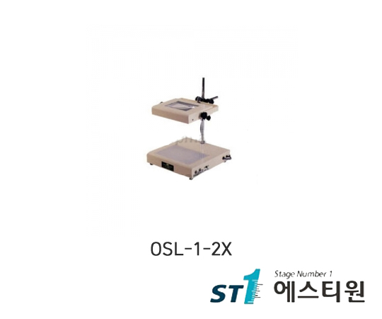 스퀘어타입 조명확대경 OSL시리즈 [OSL-1-2X]