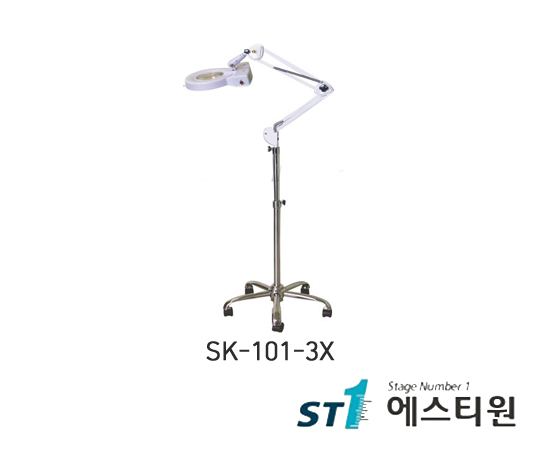 일반확대경 (스탠드형) [SK-101-3X]