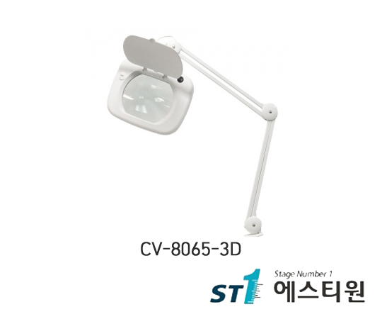 사각확대경 [CV-8065-3D]