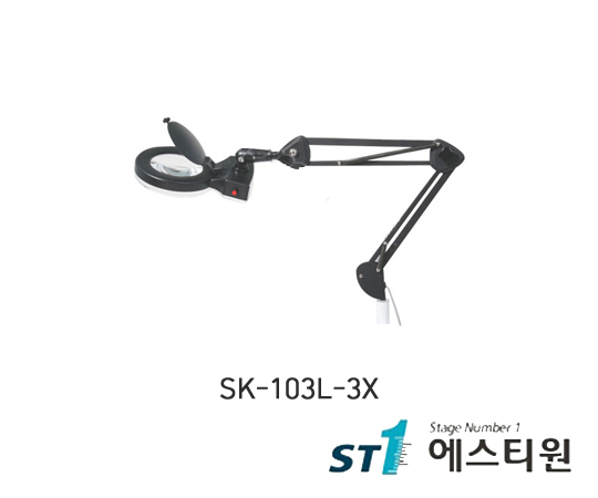 LED조명확대경 (클립형) [SK-103L-3X]