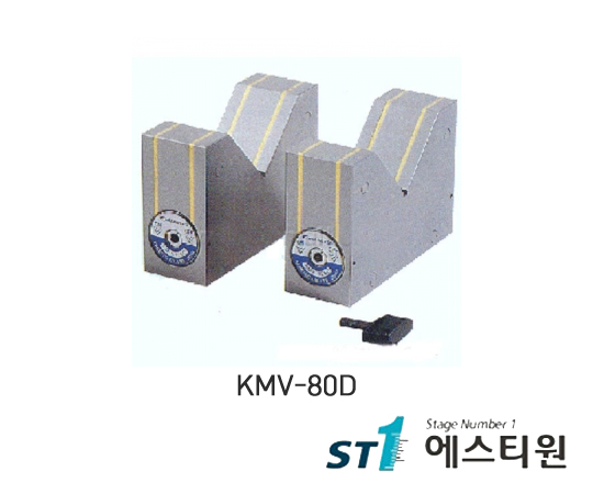 마그네틱브이블록 50*80*100*60mm(B*H*L*a) [KMV-80D]