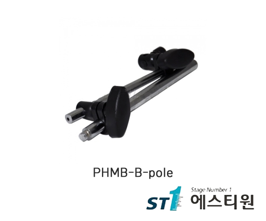 마그네틱봉 [PHMB-B-pole]