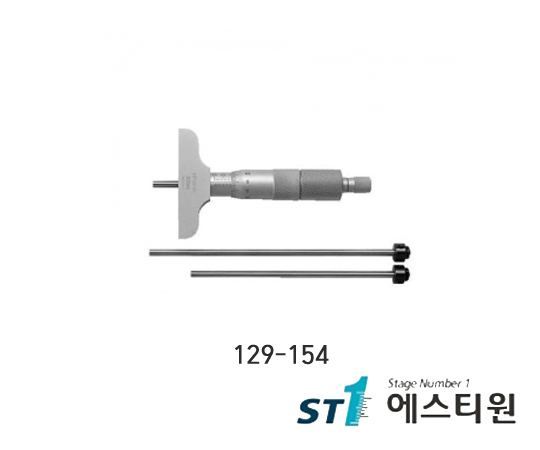 뎁스마이크로미터 0-25mm(0.01) [129-154]