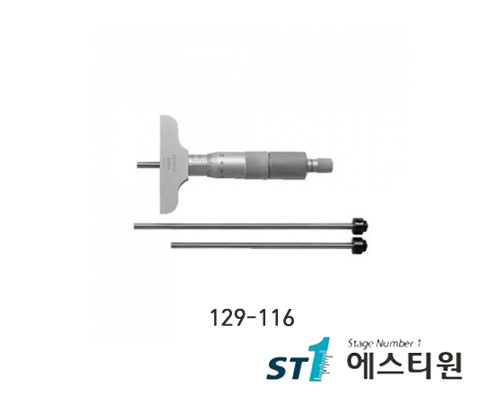 뎁스마이크로미터 [129-116]