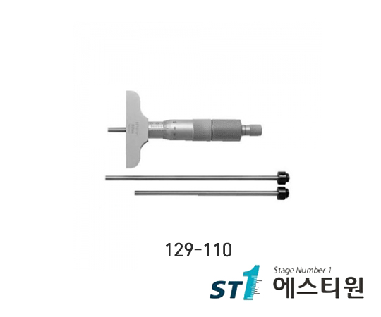 뎁스마이크로미터 [129-110]