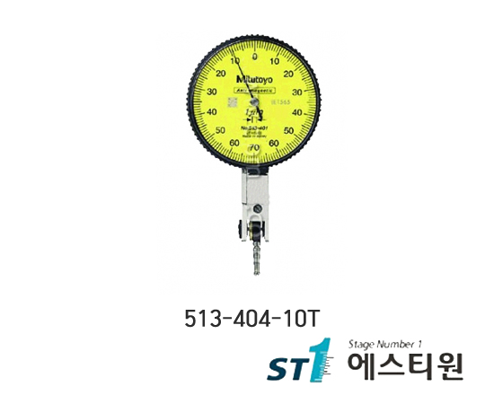 다이얼테스트인디케이터(수평형):풀세트 [513-404-10T]