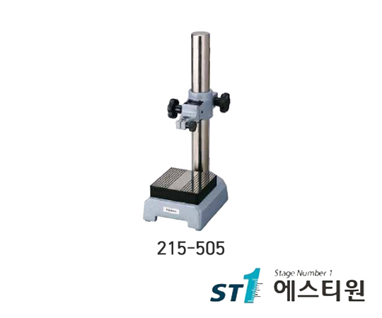 콤퍼레이터스탠드 260x(ø8,ø20mm) [215-505-10]