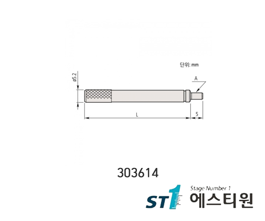 측정자(확장로드) 100mm [303614]