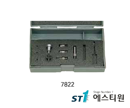 호환식측정자세트 [7822]