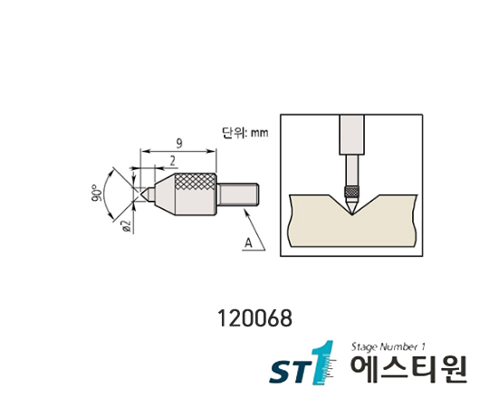 측정자(원추타입) [120068]