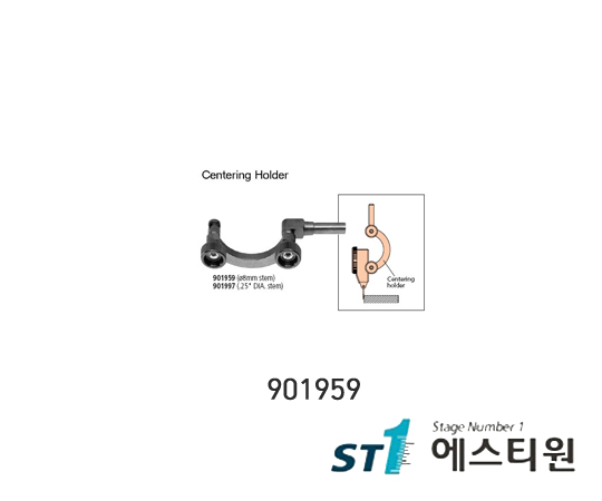 센터링 홀더 [901959]