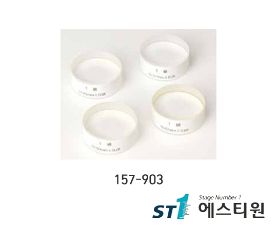 옵티컬파라렐 [157-903]