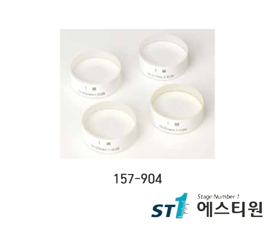 옵티컬파라레 [157-904]