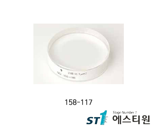 옵티컬플렛 [158-117]