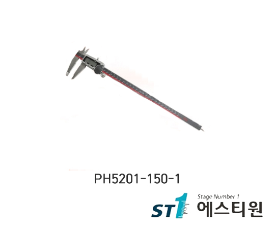 디지매틱캘리퍼스(고급형) 0-150mm [PH5201-150-1]