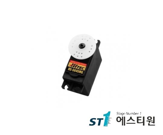 RC 서보모터 Digital [HS-5645MG]