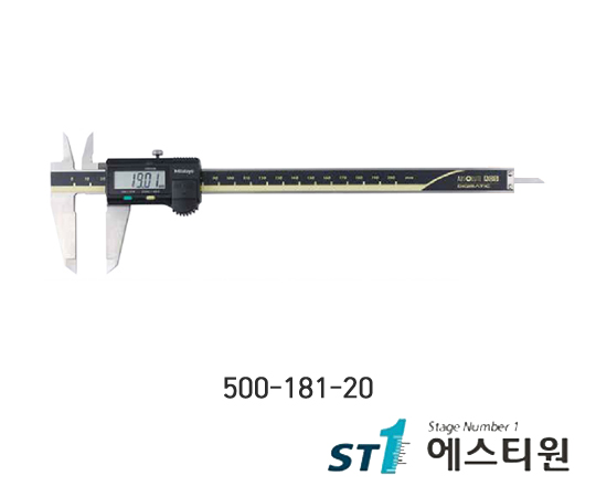 디지매틱캘리퍼스 [500-181-30]