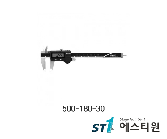 디지매틱캘리퍼스 [500-180-30]