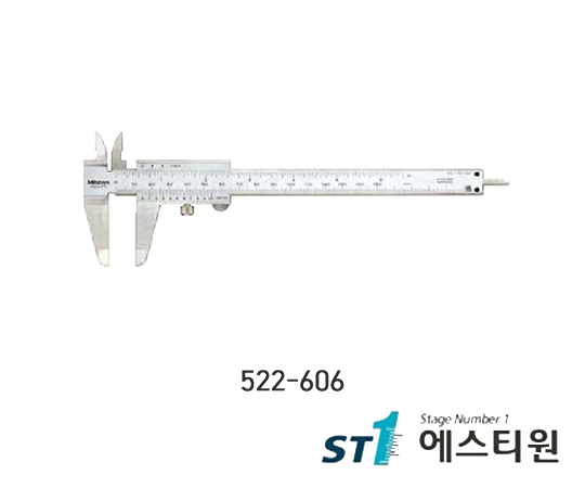 버니어캘리퍼스[522-606]