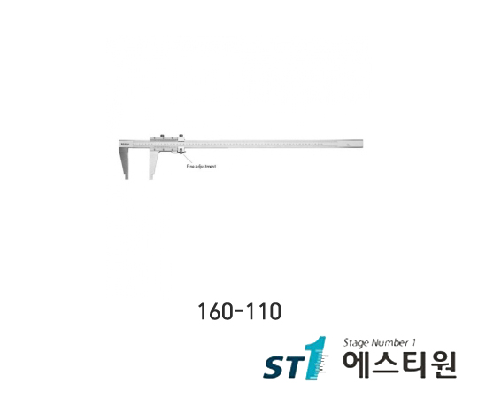 버니어캘리퍼스 0(20)-1500mm(0.02) [160-110]