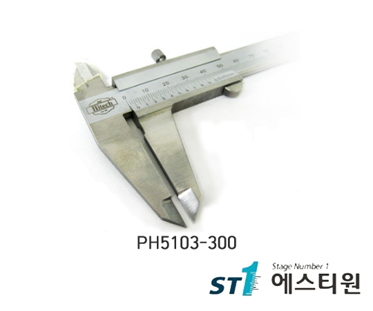 버니어캘리퍼스MONO타입 [PH5103-300]