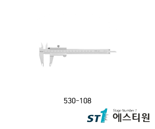 버니어캘리퍼스 [530-108]